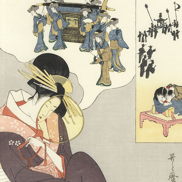 Parody of the Dream at Handan by Utamaro (1750 - 1806)