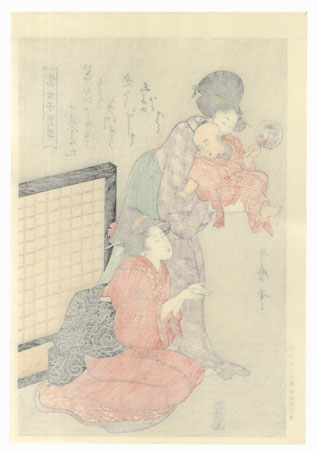 The Heir Ikukusa by Utamaro (1750 - 1806)