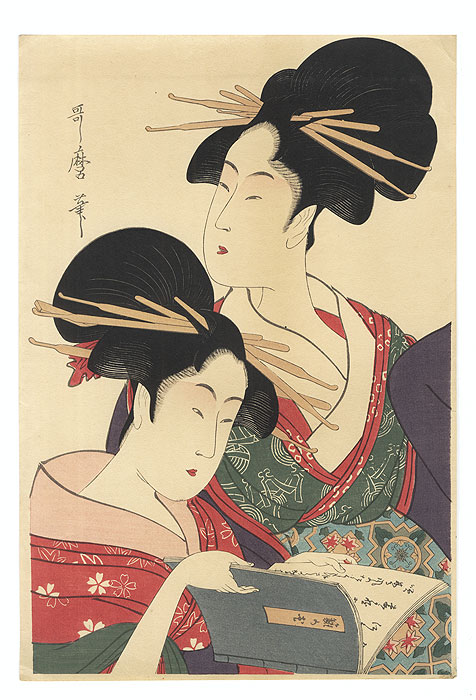 Hanazuma and Tsukioka of the Hyogoya by Utamaro (1750 - 1806)