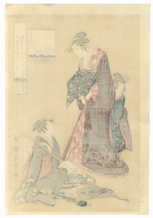 Makiginu of the Tamaya by Utamaro (1750 - 1806)