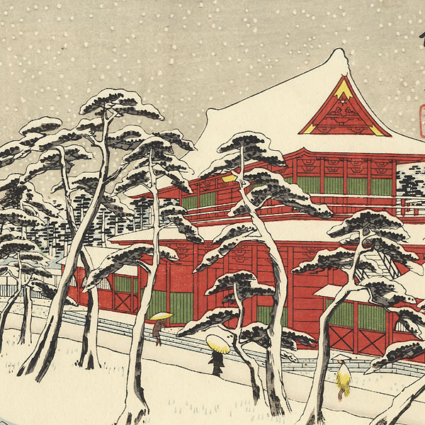 Snow in the Grounds of the Fudo Shrine at Meguro by Hiroshige (1797 - 1858)