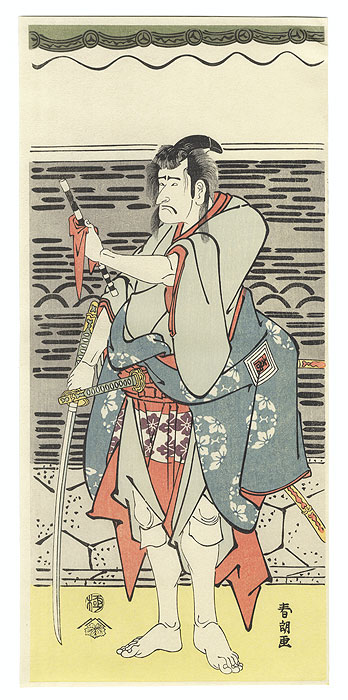 Fine Old Reprint Clearance! A Fuji Arts Value by Hokusai (1760 - 1849)
