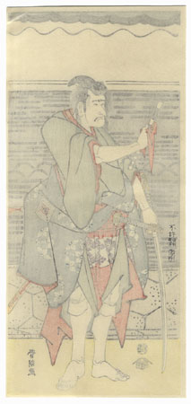 Fine Old Reprint Clearance! A Fuji Arts Value by Hokusai (1760 - 1849)