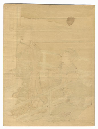 Courtesans on a Verandah by Shunsho (1726 - 1792)