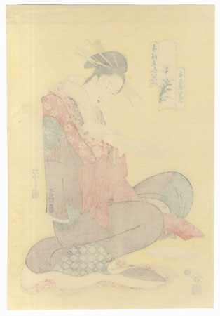 The Courtesan Komurasaki of the Kadotamaya by Eishi (1756 - 1829)