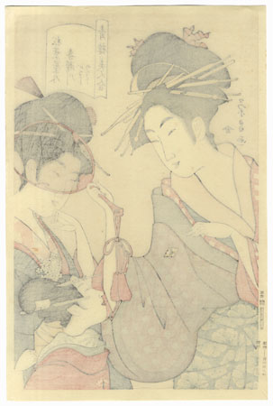 Kisegawa of the Matsubaya with Attendants Onami and Menami by Eisho (active circa 1790 - 1799) 