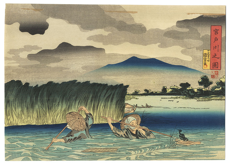 View of the Miyatogawa by Kuniyoshi (1797 - 1861) 