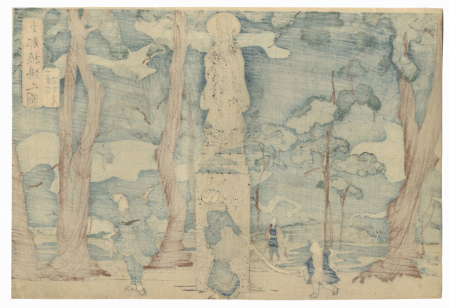 Viewing the Statue of Jizo-bosatsu at Hashiba  by Kuniyoshi (1797 - 1861)
