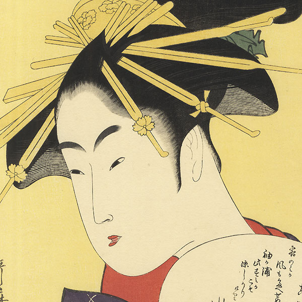 Courtesan Konosumi by Utamaro (1750 - 1806)