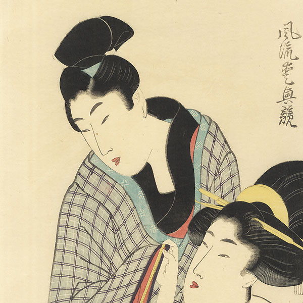 Measuring for a Kimono by Utamaro (1750 -1806) 