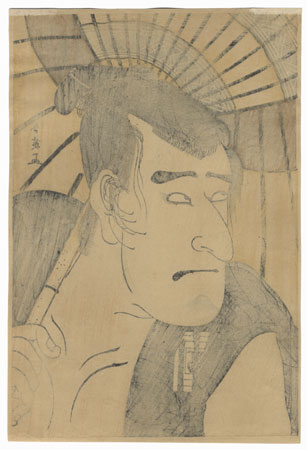 Ichikawa Komazo III as Ono Sadakuro by Shunei (1762 - 1819) 