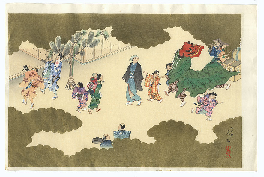 New Year's Day Celebrations by 20th century artist (not read)