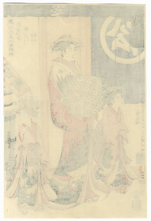 Segawa of the Matsubaya with Kamuro Sasano and Takeno by Kiyonaga (1752 - 1815)