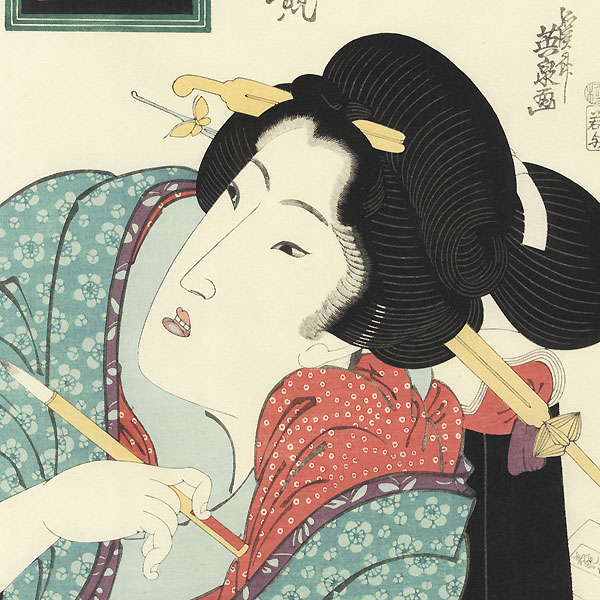 Beauty Writing a Letter by Eisen (1790 - 1848)