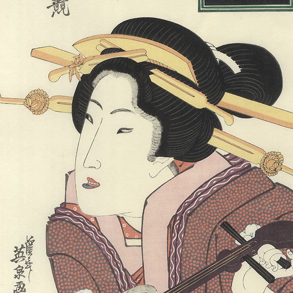 Beauty with a Shamisen by Eisen (1790 - 1848)