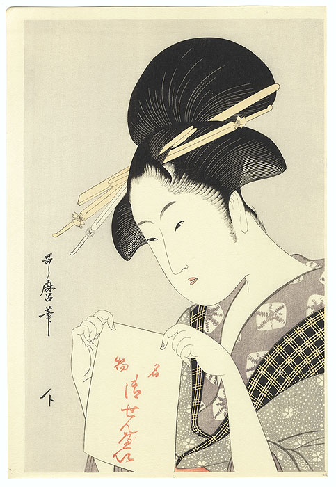Beauty Holding a Sign by Utamaro (1750 - 1806) 