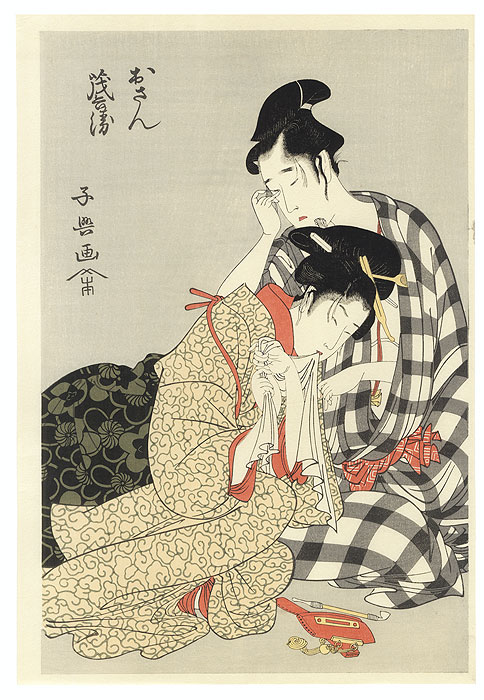 Young Lovers Parting by Choki (active circa 1785 - 1805) 