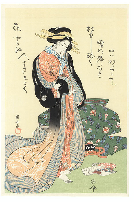 Tired by Kuniyasu (1794 - 1832)
