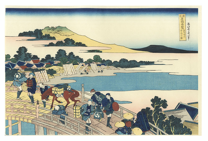 Bridge at Fukui in Echizen Province by Hokusai (1760 - 1849) 