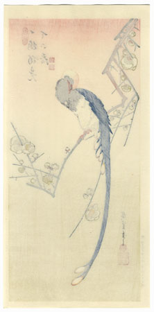 Long-tailed Bird and Plum Blossoms by Hiroshige (1797 - 1858)