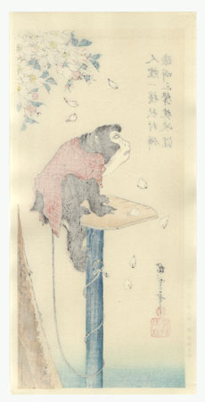 Monkey by a Cherry Tree by Hiroshige (1797 - 1858) 