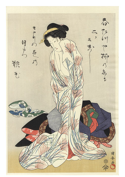 Early Spring by Kuniyasu (1794 - 1832)
