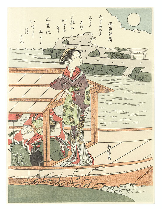 Poem by Abe no Nakamaro by Harunobu (1724 - 1770)
