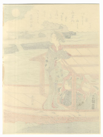 Poem by Abe no Nakamaro by Harunobu (1724 - 1770)