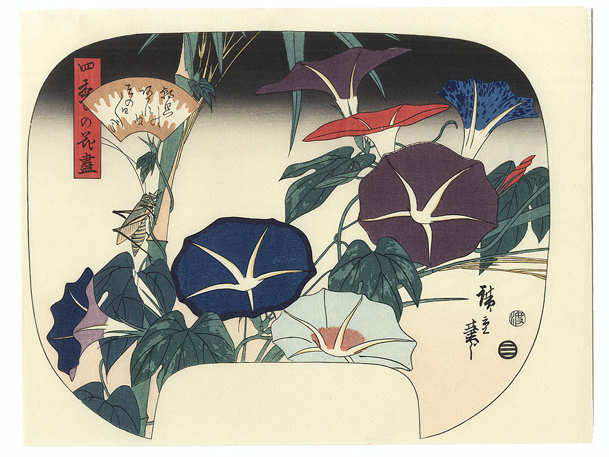 Morning Glories and Cricket Fan Print by Hiroshige (1797 - 1858) 