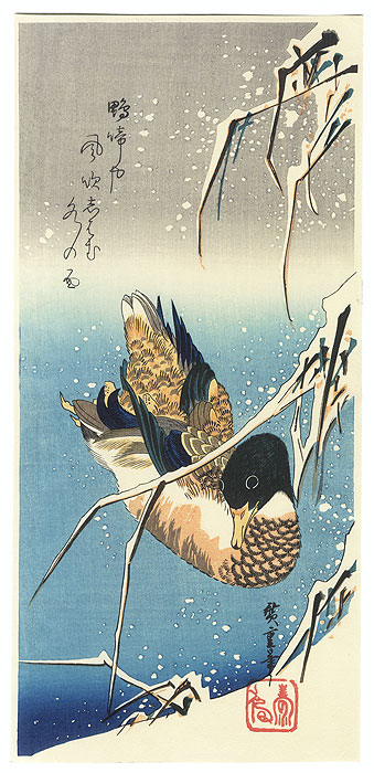 Wild Duck and Reeds in Snow by Hiroshige (1797 - 1858) 
