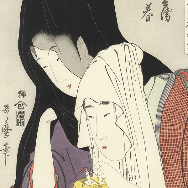 Kamiya Jihei and Kinokuniya Koharu by Utamaro (1750 - 1806)