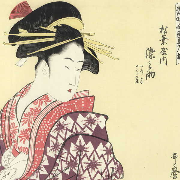 Courtesan Somenosuke of the Matsubaya  by Utamaro (1750 - 1806)