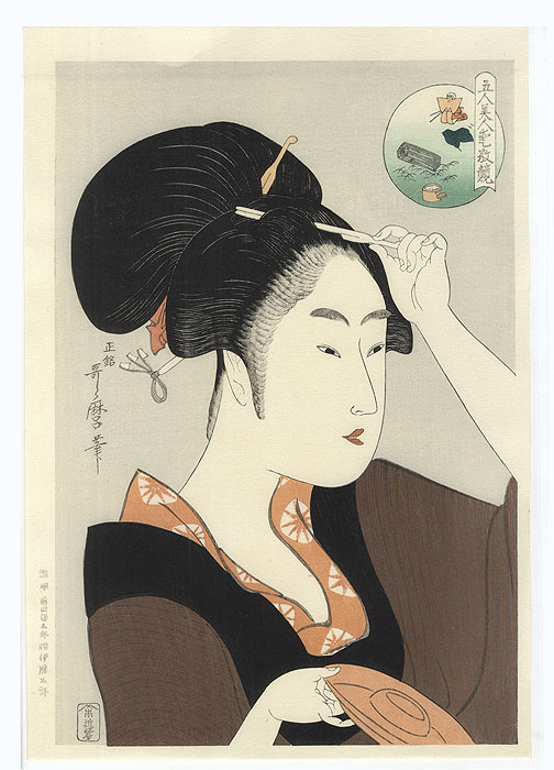 The Suminoe at Shiba  by Utamaro (1750 - 1806)