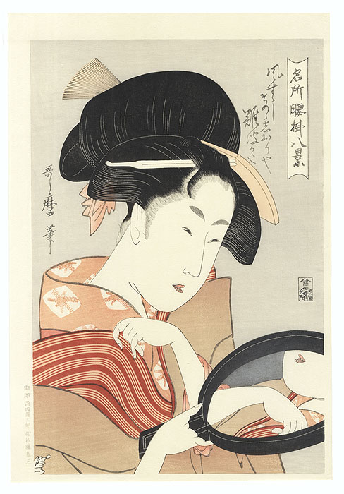 Beauty with Hand Mirror  by Utamaro (1750 - 1806)