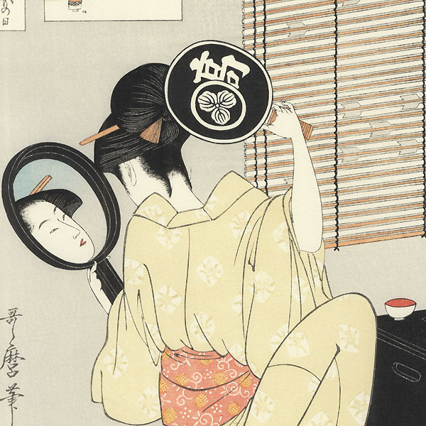 Takashima Ohisa by Utamaro (1750 - 1806)