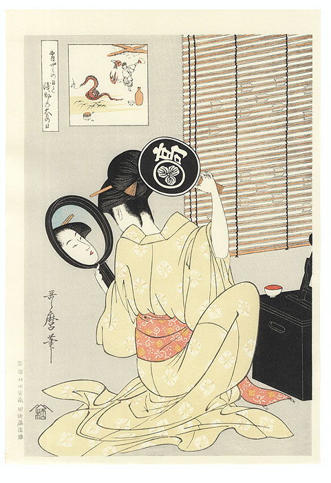 Takashima Ohisa by Utamaro (1750 - 1806)