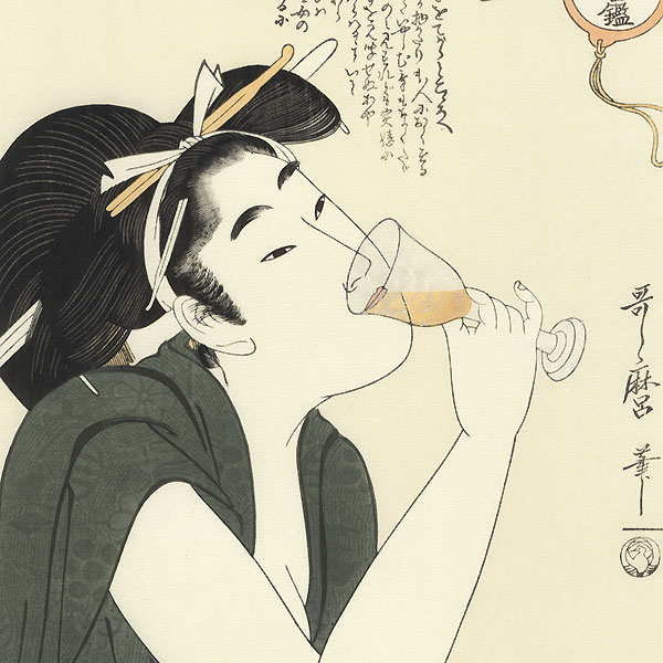 Wanton  by Utamaro (1750 - 1806)