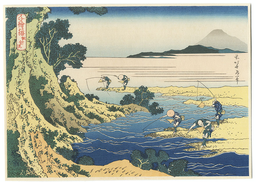 Fly Fishing by Hokusai (1760 - 1849)