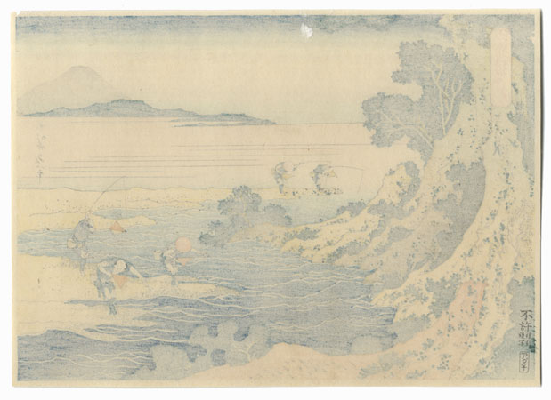 Fly Fishing by Hokusai (1760 - 1849)