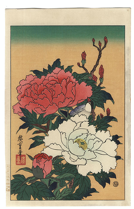 Peonies and Bird by Hiroshige (1797 - 1858)