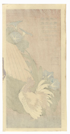 Rooster, Morning Glories, and Umbrella by Hiroshige (1797 - 1858) 