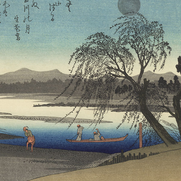 Autumn Moon at Tama River by Hiroshige (1797 - 1858) 