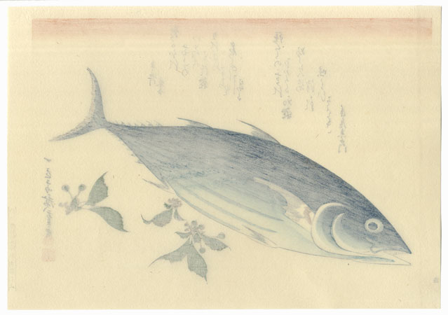 Bonito and Cherries by Hiroshige (1797 - 1858)