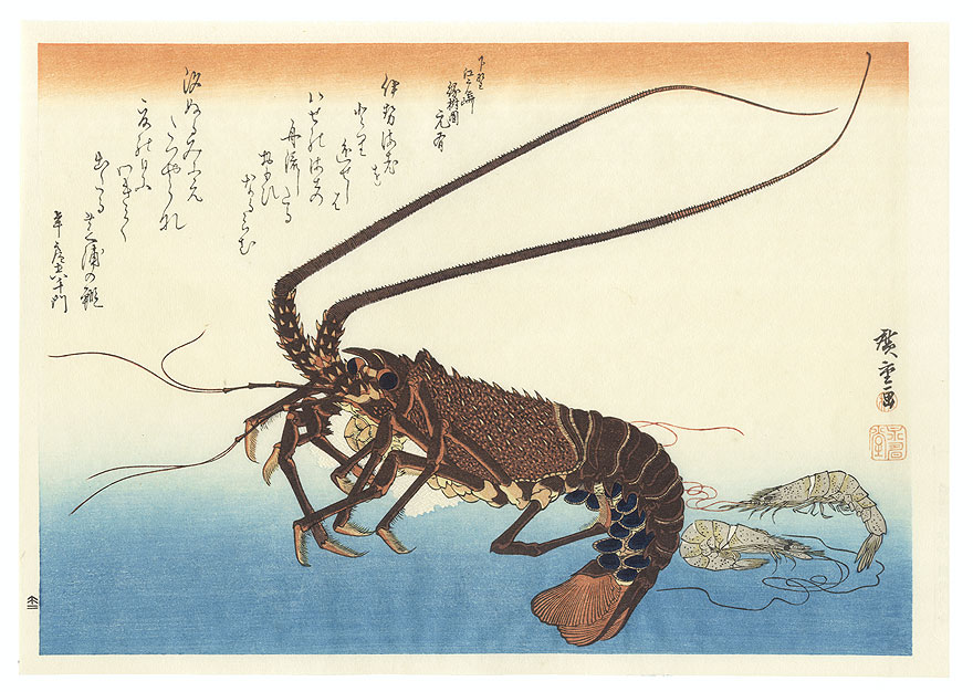 Lobster and Shrimp by Hiroshige (1797 - 1858)