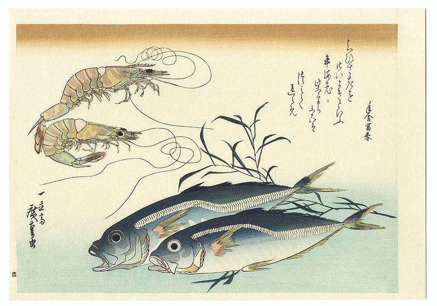 Two Fish and Two Shrimp by Hiroshige (1797 - 1858)