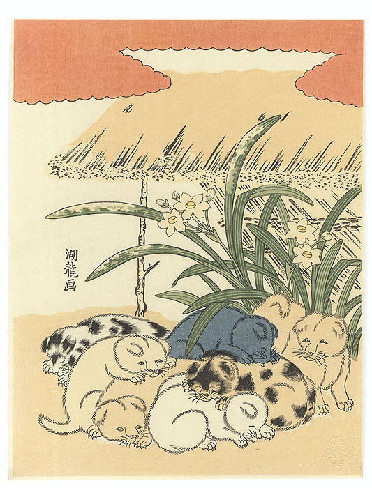 Narcissuses and Puppies by Koryusai (1735 - 1790)