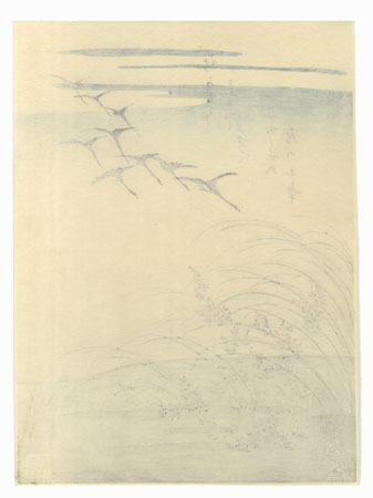 Miscanthus and Wild Geese by Komatsuken (active circa 1765)