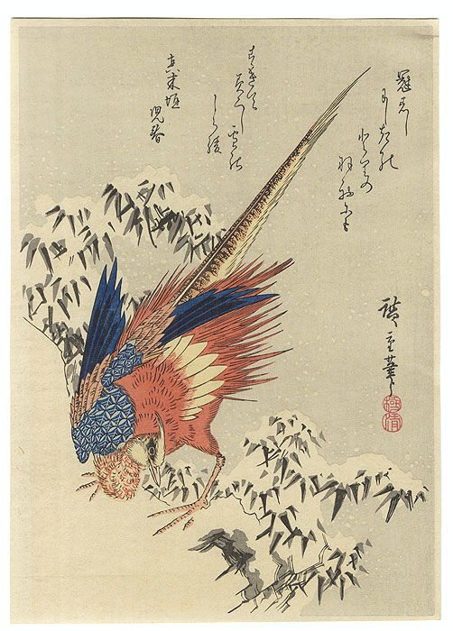 Pheasant in Snow by Hiroshige (1797 - 1858)