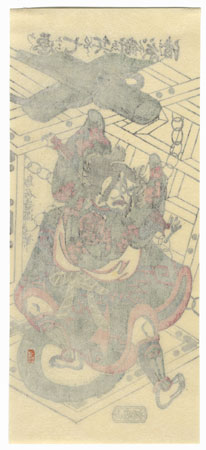 The Actor Ichikawa Danjuro IV by Kiyomitsu (1735 - 1785) 