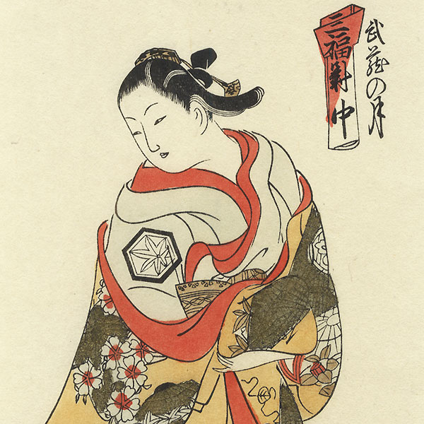 Beauty by Masanobu (circa 1686 - 1764) 